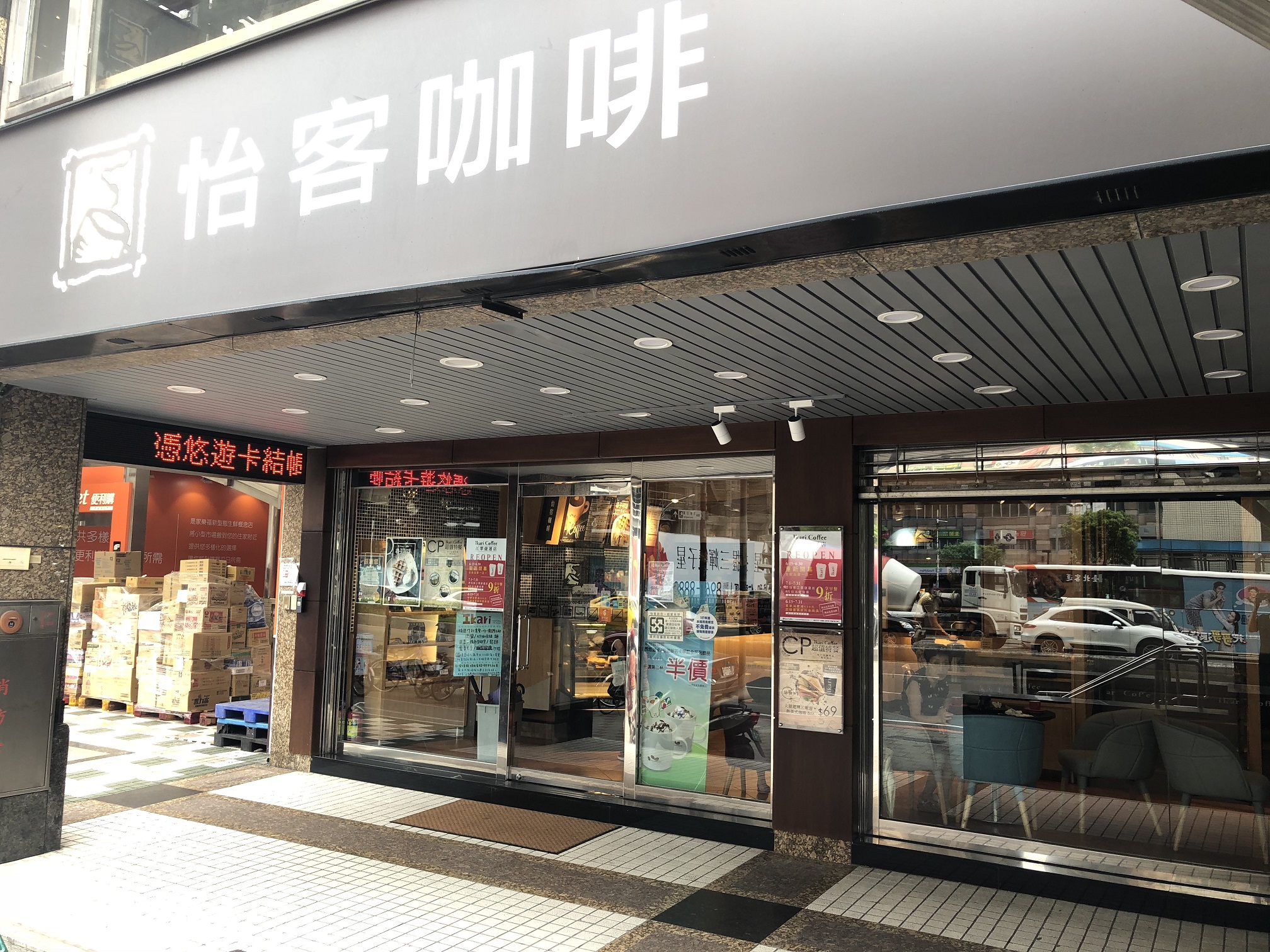 江翠捷運店 （含場租空間）