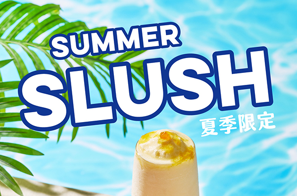 夏日冰沙飲品